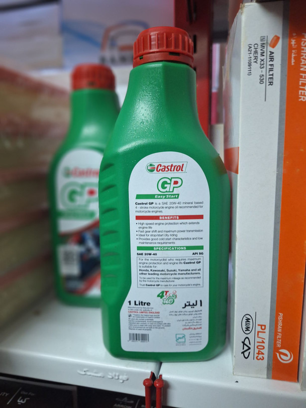 روغن موتور سیکلت کاسترول ۲۰w۴۰ GP حجم یک لیتر