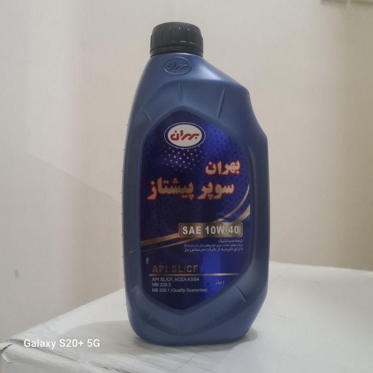 روغن موتور بهران سوپر پیشتاز ۱۰W۴۰ SL حجم یک لیتر(تضمین اصالت کالا)