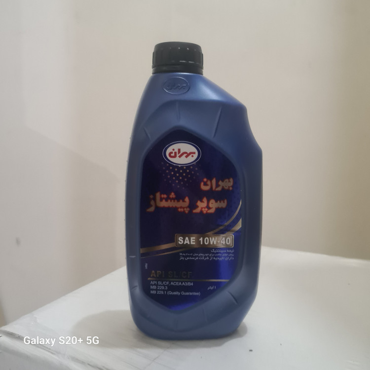 روغن موتور بهران سوپر پیشتاز ۱۰W۴۰ SL حجم یک لیتر(تضمین اصالت کالا)