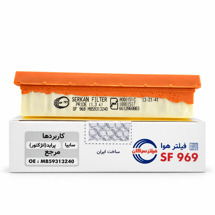 فیلتر هوا پراید سرکان SF 969