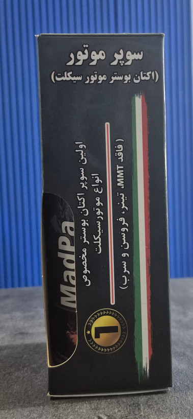 اکتان بوستر موتور سیکلت مدپا ،نانو اکتان بوستر