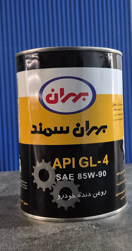 روغن دنده خودرو 85w90 API-GL 4 بهران سمند حجم ۱ لیتر