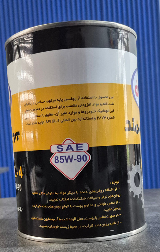 روغن دنده خودرو 85w90 API-GL 4 بهران سمند حجم ۱ لیتر