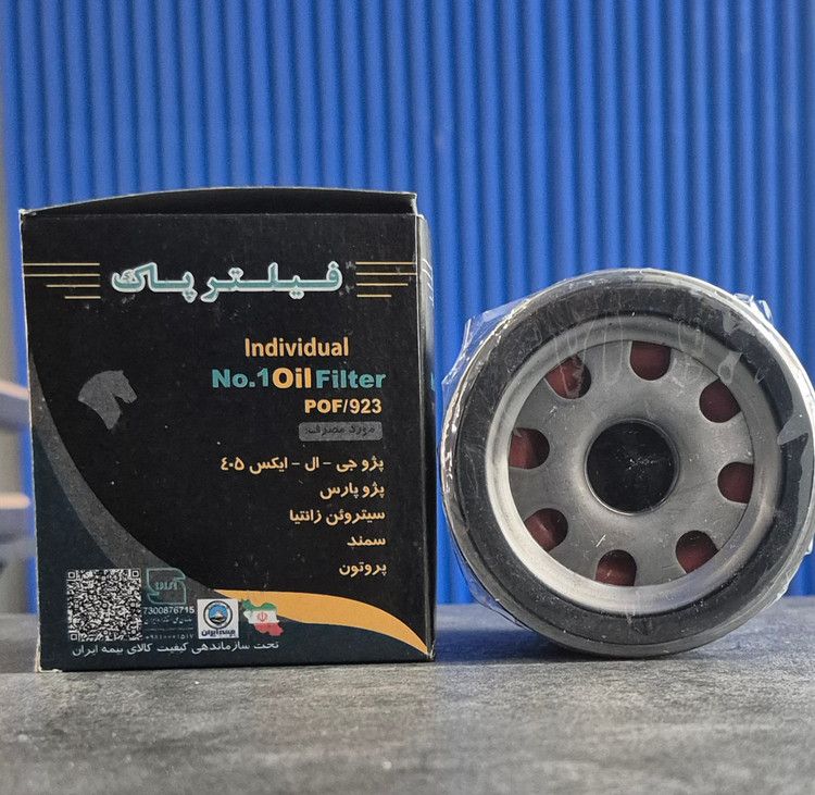 فیلتر روغن پژو ۴۰۵ ،پژو پارس سمند سیتروئن زانتیا برند پاک