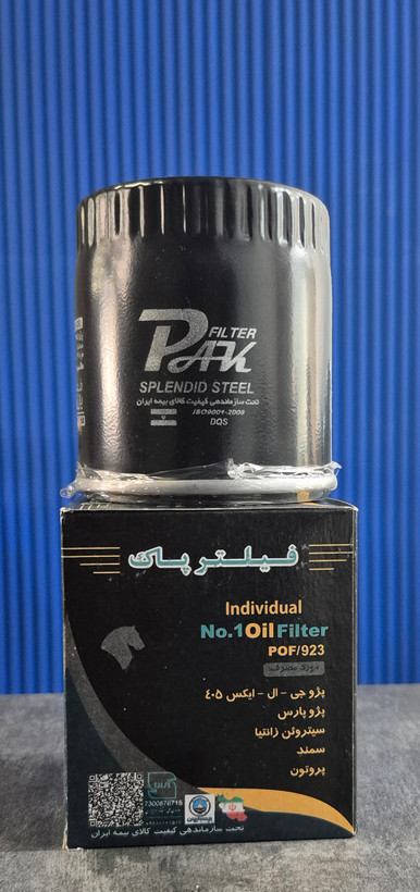 فیلتر روغن پژو ۴۰۵ ،پژو پارس سمند سیتروئن زانتیا برند پاک