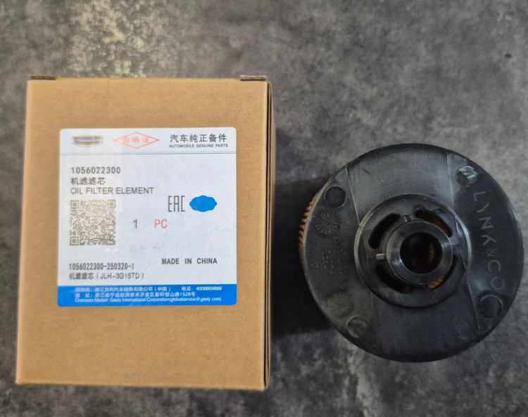 فیلتر روغن جیلی آزکارا تجاری اصلی ساخت چین