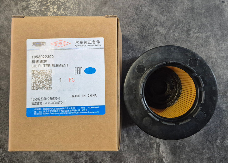 فیلتر روغن جیلی آزکارا تجاری اصلی ساخت چین