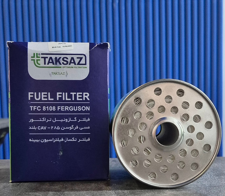 فیلتر گازوئیل تراکتور مسی فرگوسن ۲۸۵، CAV بلند برند تکساز