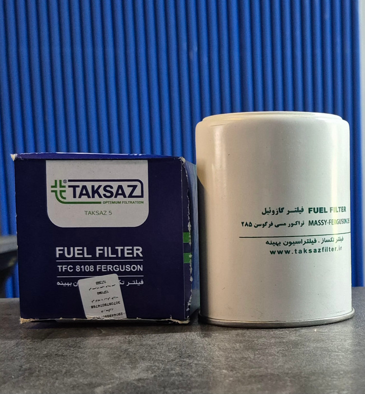 فیلتر گازوئیل تراکتور مسی فرگوسن ۲۸۵، CAV بلند برند تکساز